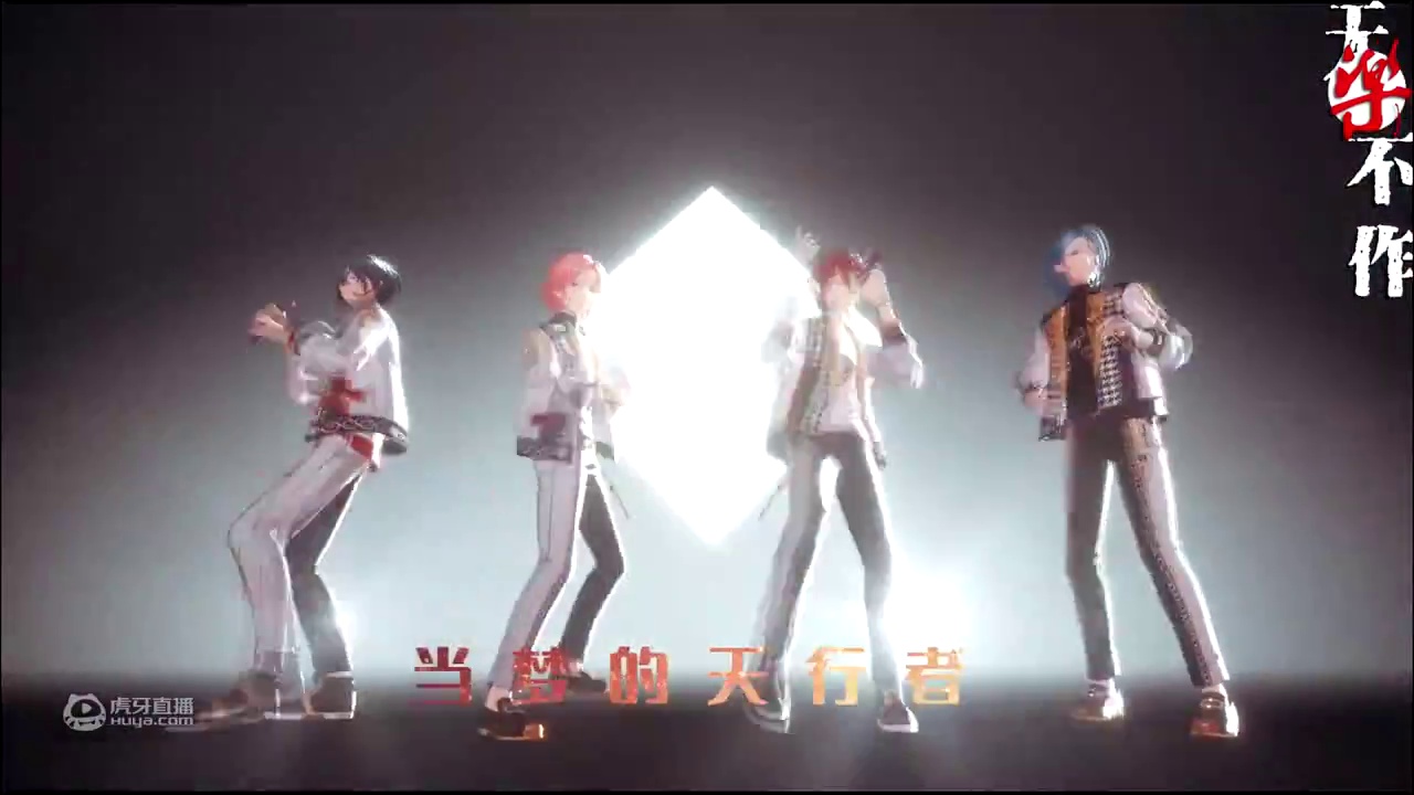 「无乐不作」让你疯狂 让你渴 让全世界知道你是我的！