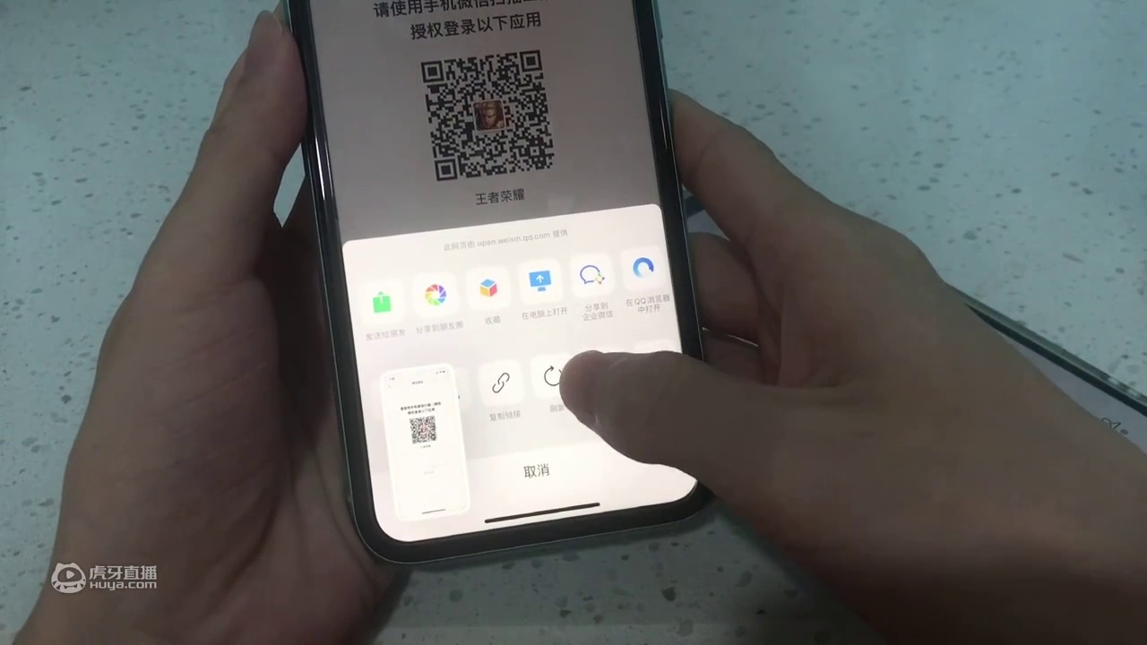 王者吃鸡使命召唤等游戏扫码登录教程，还有外卖红包领噢