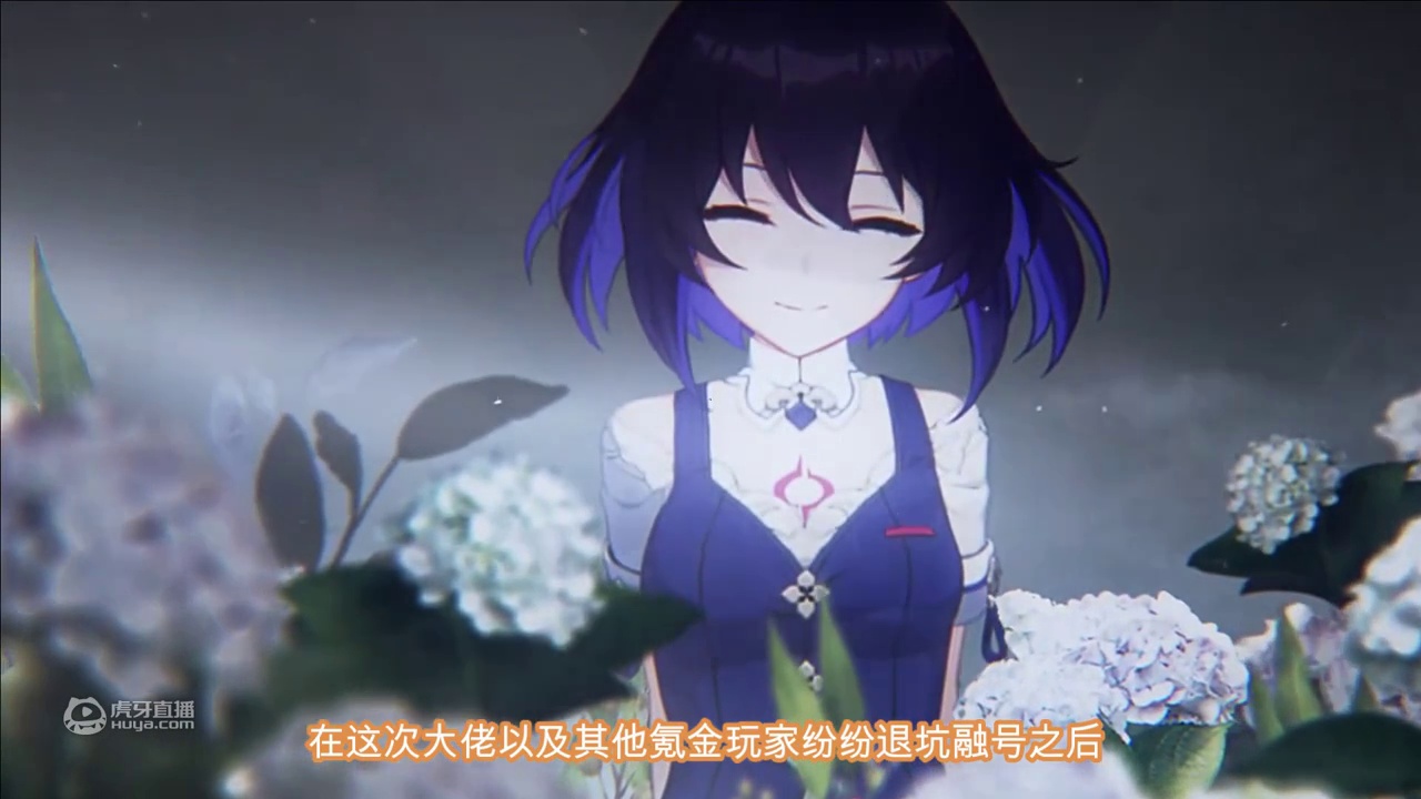 【ACG次元饭】《崩坏3》兔女郎事件后续梳理，玩家同意关国服，声优二创引争议