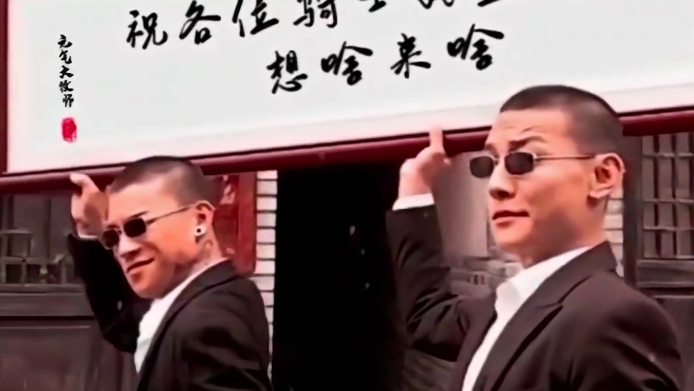 你好，我是来送祝福的，请务必收下