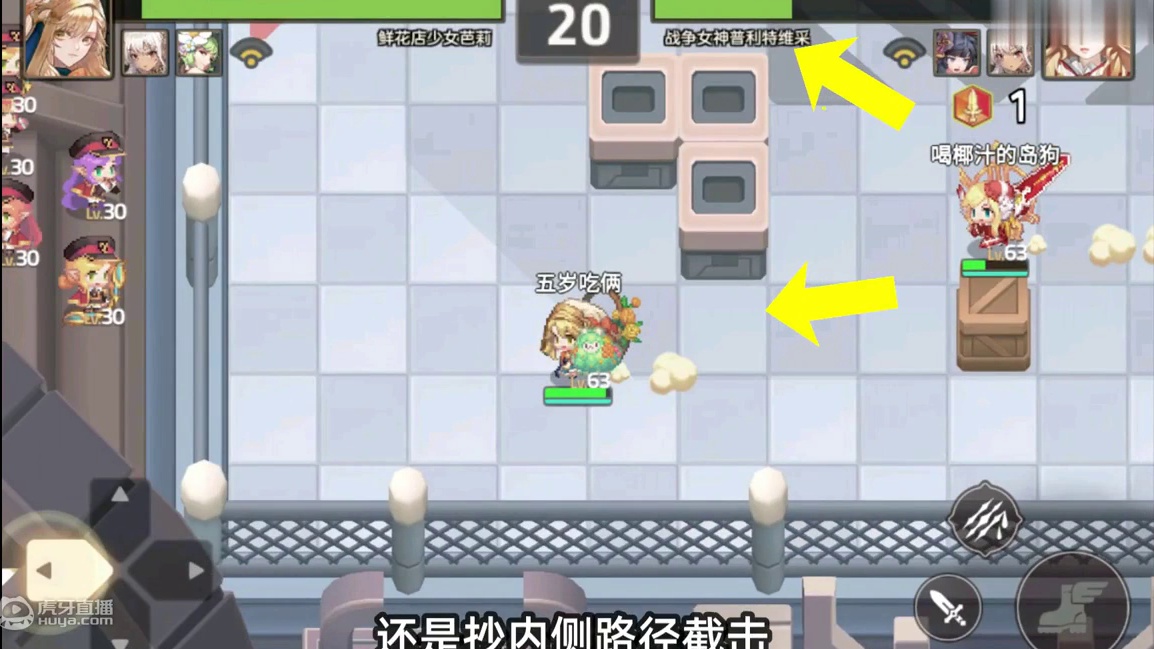坎公骑冠剑 给我一首歌的时间