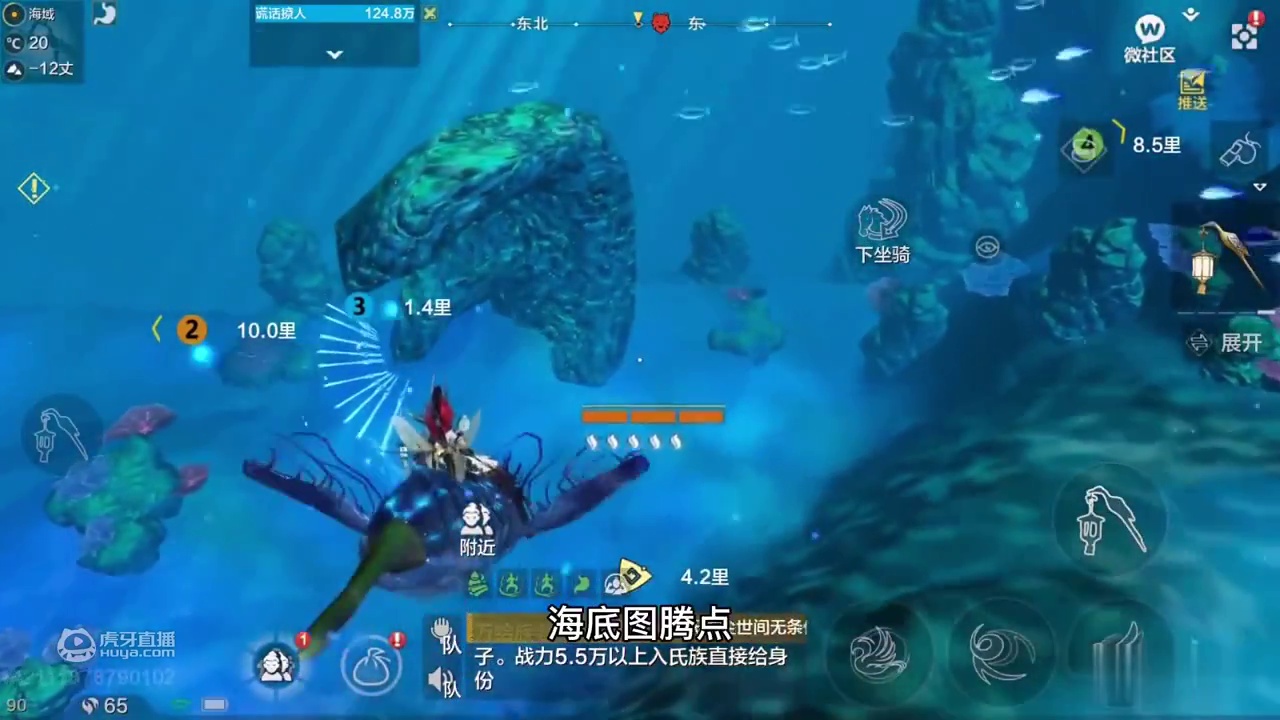 【妄想山海】深海图腾刷文贝，深海放莹皇懂的都懂！