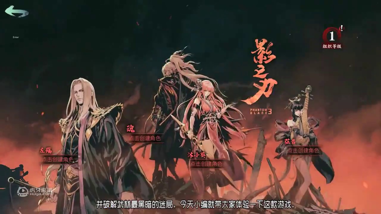 注意！注意！前方低能请转弯，耗时0.000001秒找到小女孩。国风《影之刃3》