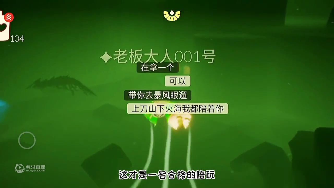 侦探第一次当陪玩，感谢老板的五星好评噢嘿嘿#光遇