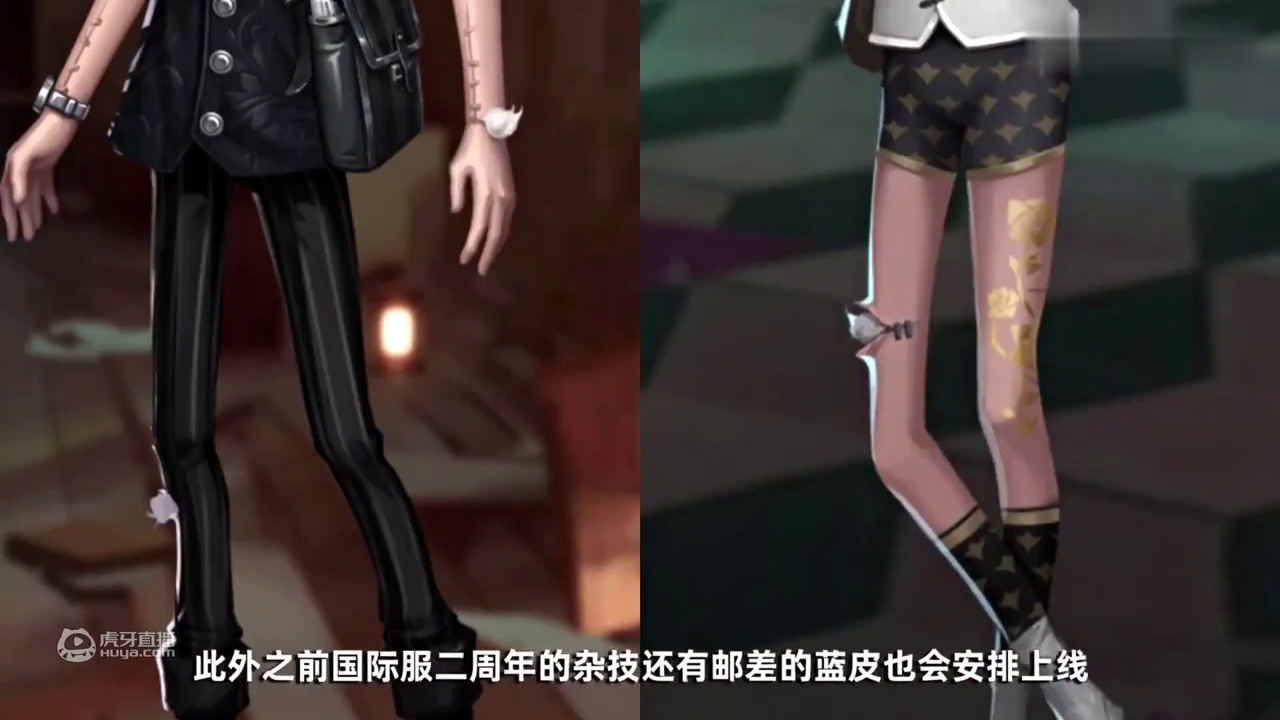 【第五人格】卧谈会：佣兵限定金来了！部分角色调整！入殓师金皮！