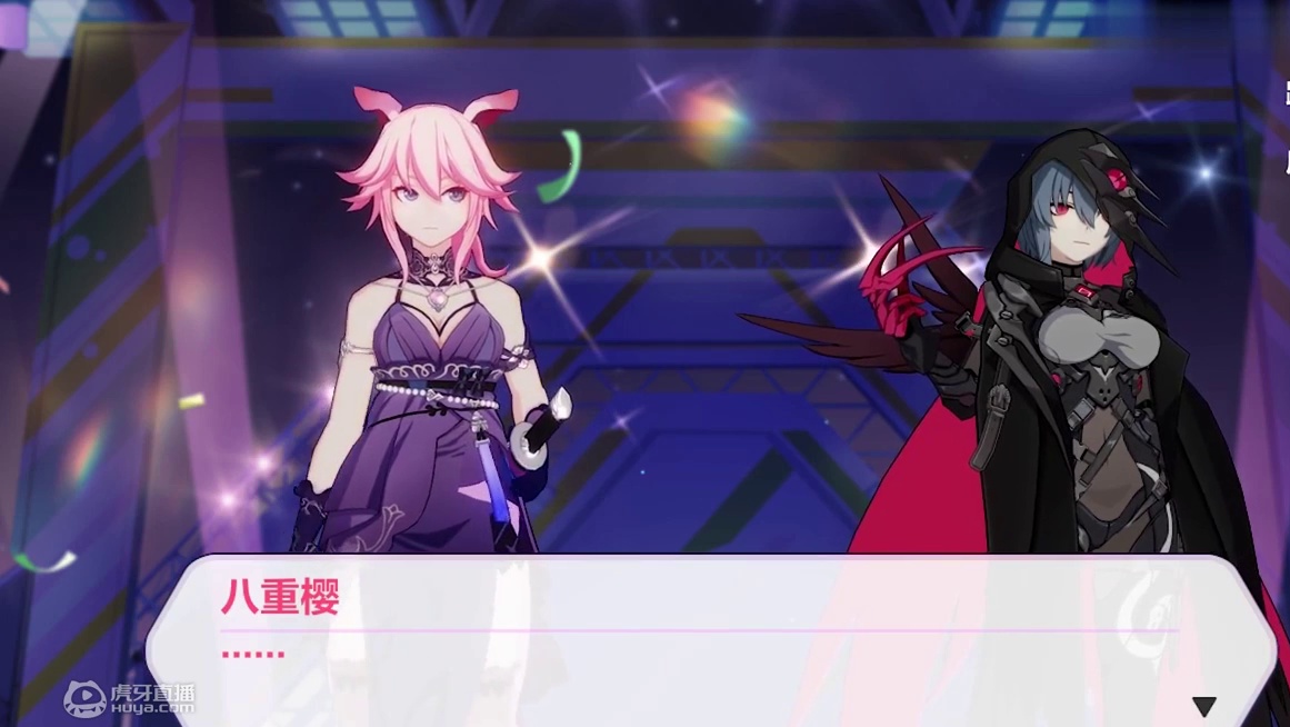 【崩坏3】活动「偶像决胜战」最终章：花落谁家终知晓，世事无奈鸦寻途
