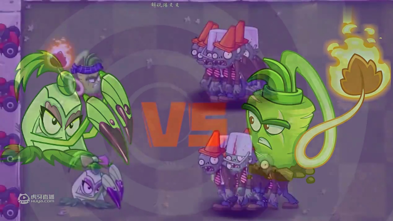 植物大战僵尸：PVZ里的男生和女生谁更强呢？小蛙：当然是女生更强！