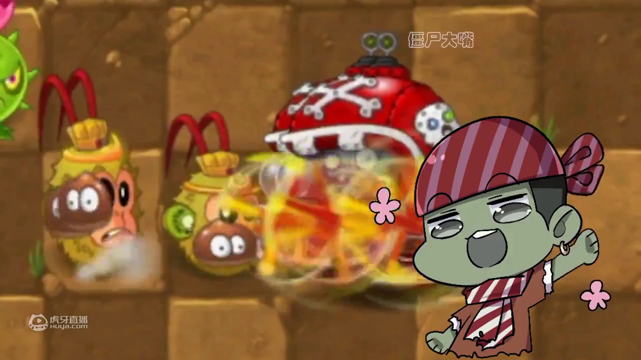植物大战僵尸：又发现了新BUG！大嘴卡出了无敌且无效的橄榄！