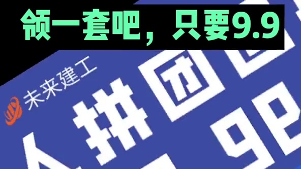 【二建考试资料】二建考试倒计时3天：精美直播＋8份二建内部考点＋11套模拟卷~