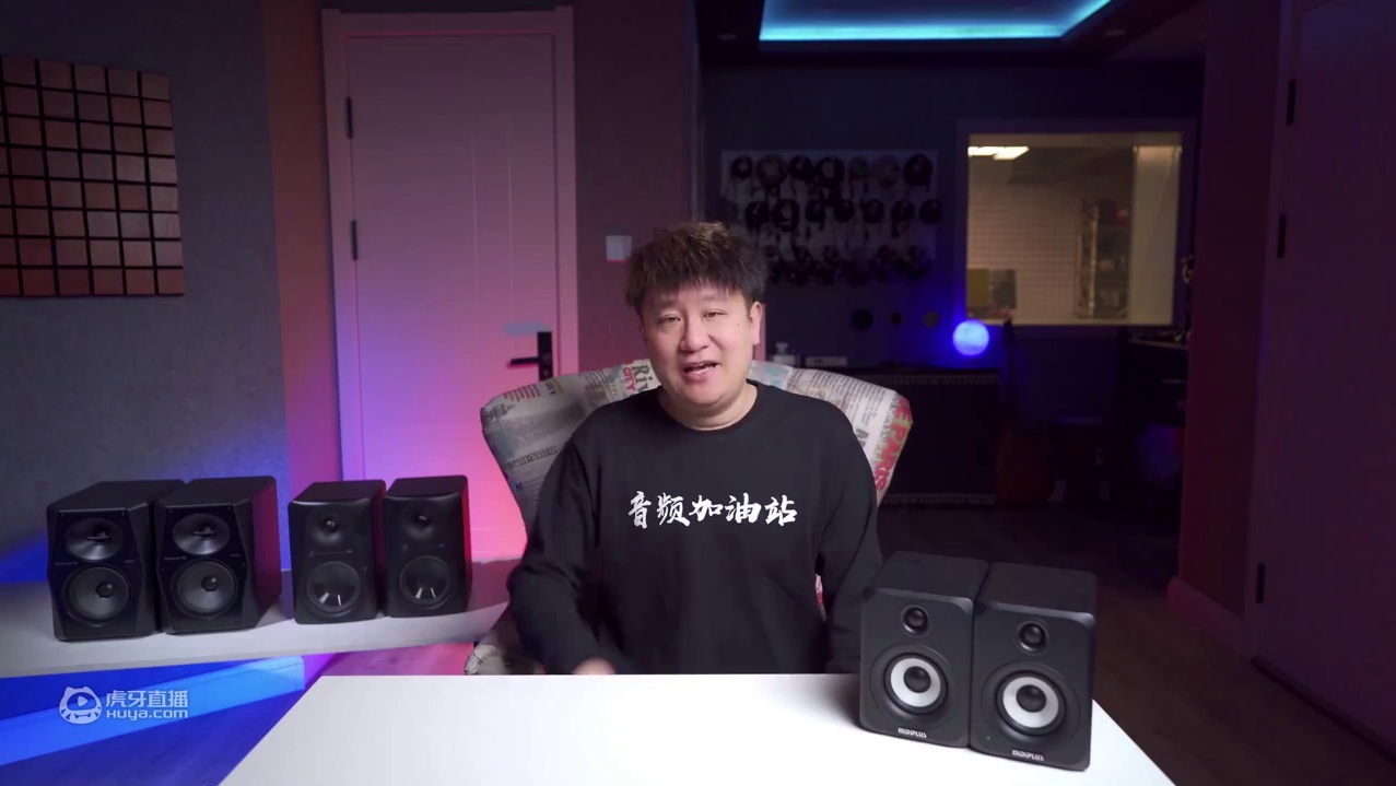 百元到千元！三款高性价比的监听音箱！满足录音、混音、编曲、影音娱乐等各种需求！【音频加油站】