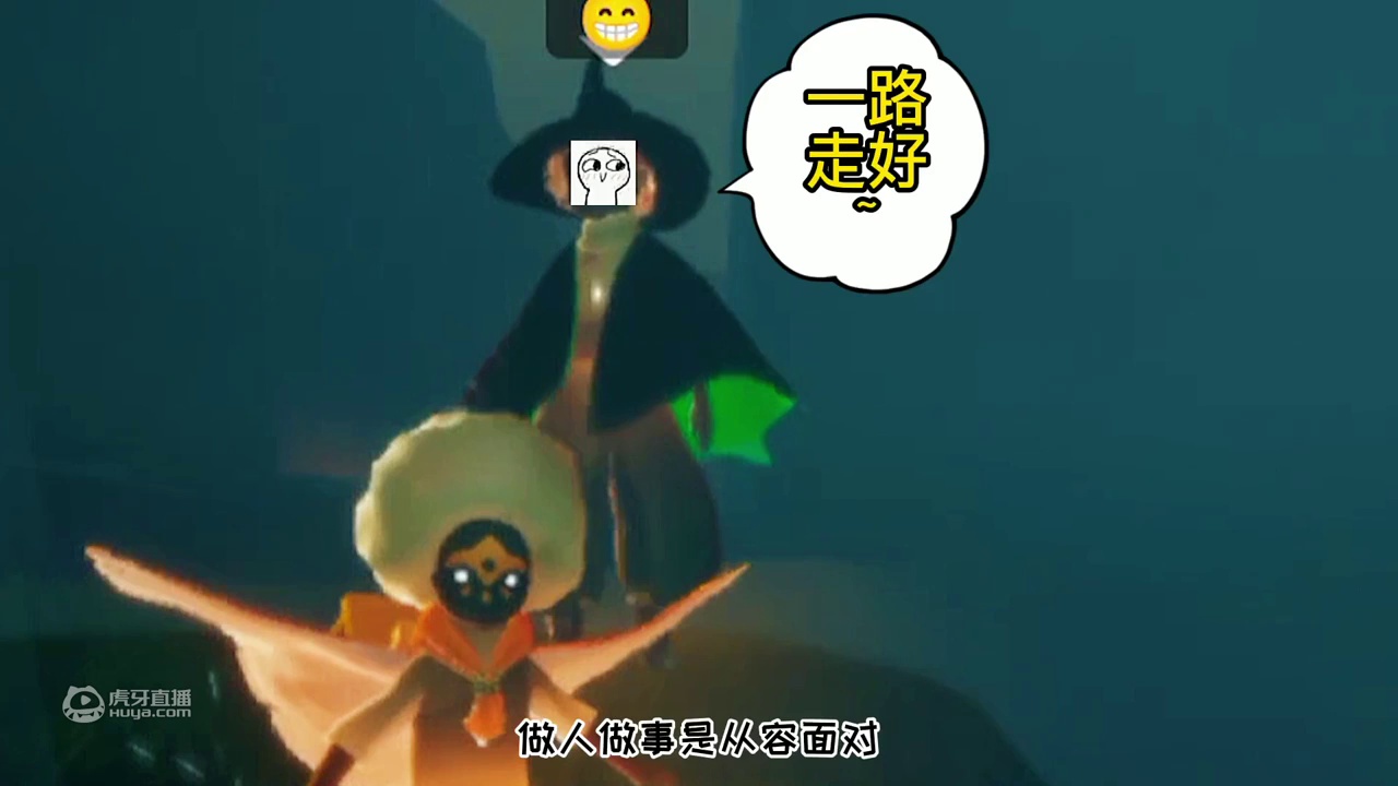 光遇：大侦探第一次当陪玩，遇到了超级坏老板，居然坑我！