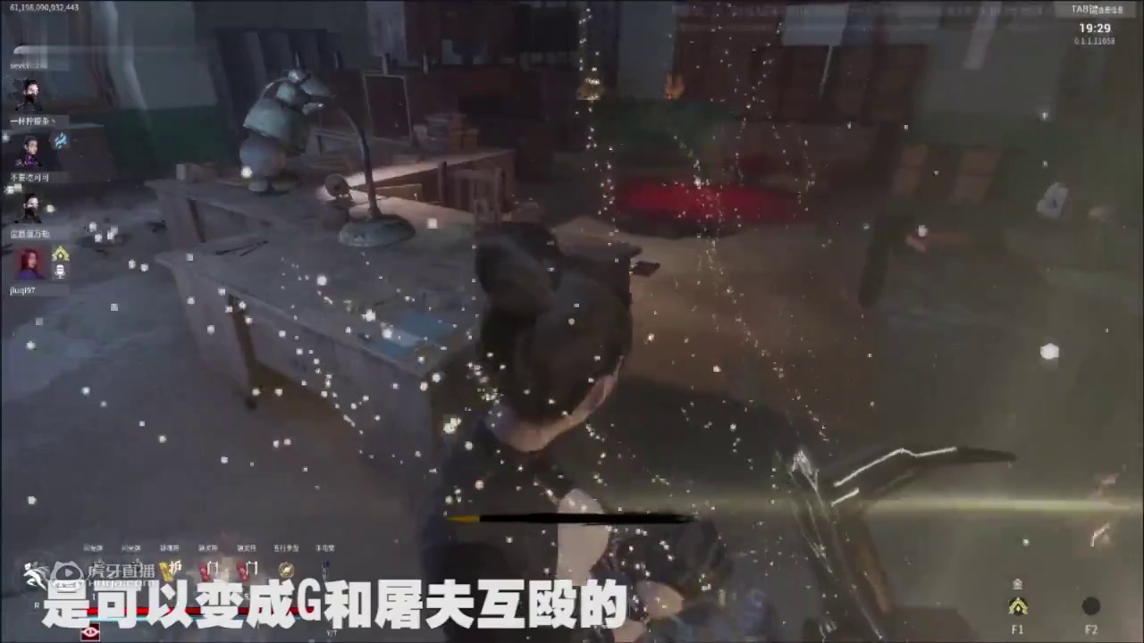 一局结仇，每次匹配都死追我，来自屠夫的愤怒
