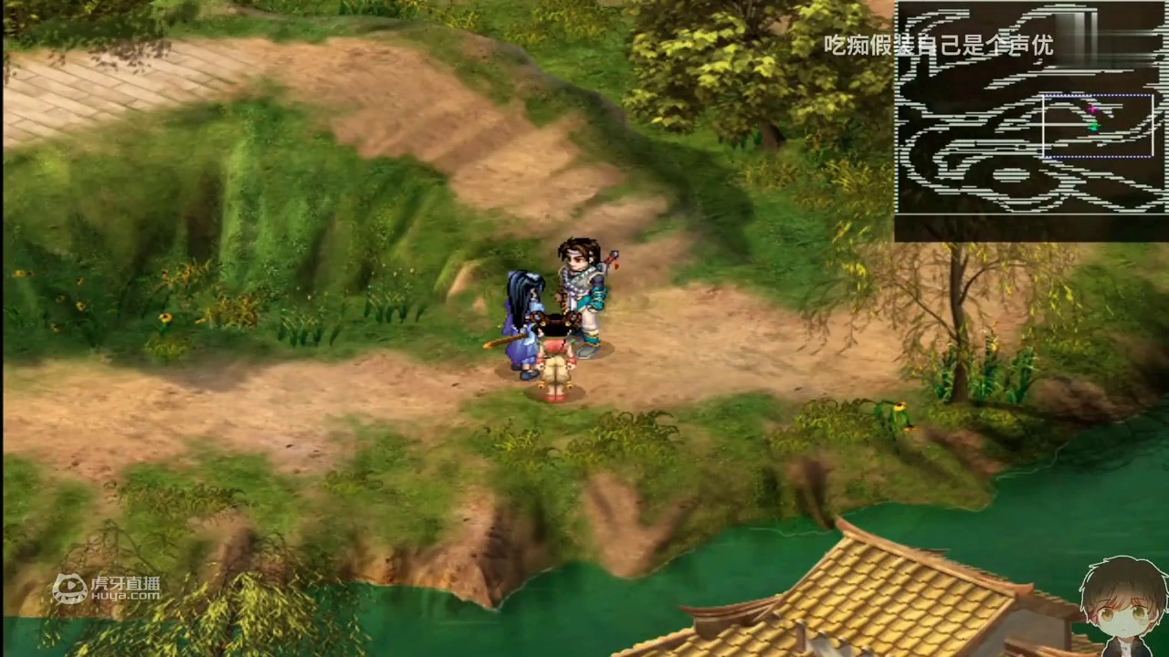 【吃痴】仙剑奇侠传2 | 第十三回：入画轴觅得李逍遥，五华山众人斩画妖