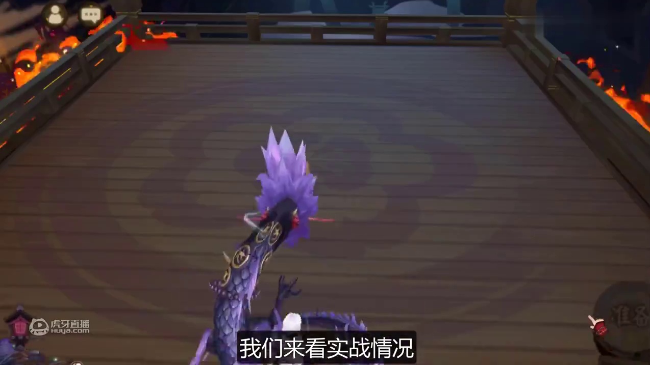 《阴阳师》阿修罗业原火一拖四狗粮