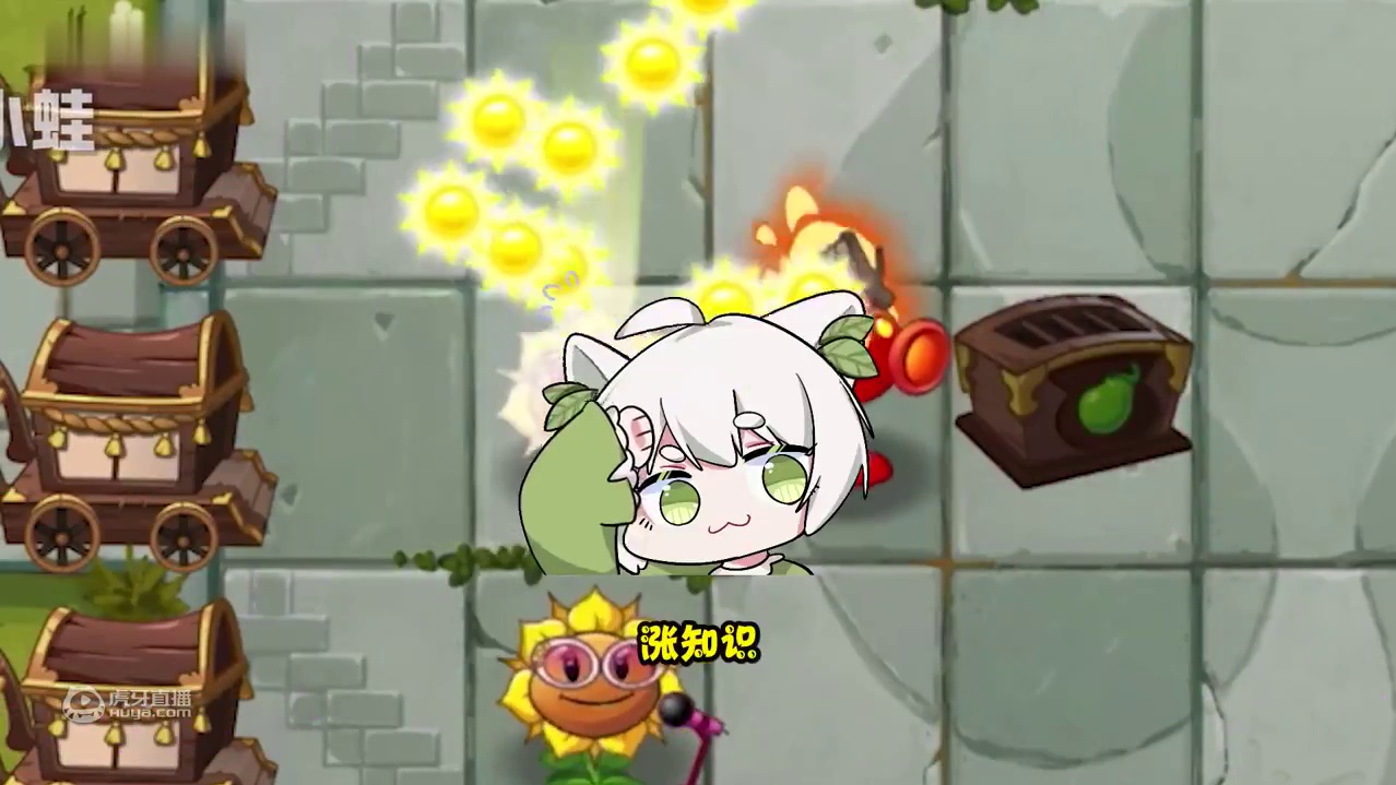 植物大战僵尸：冷知识！向日葵歌手可以灭火？