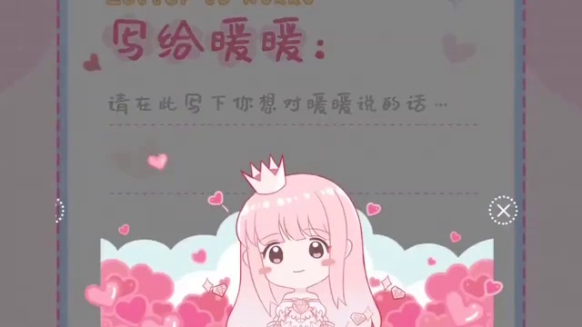 【闪耀暖暖】白给的200钻千万别错过！还有免费小nikki和红包封面