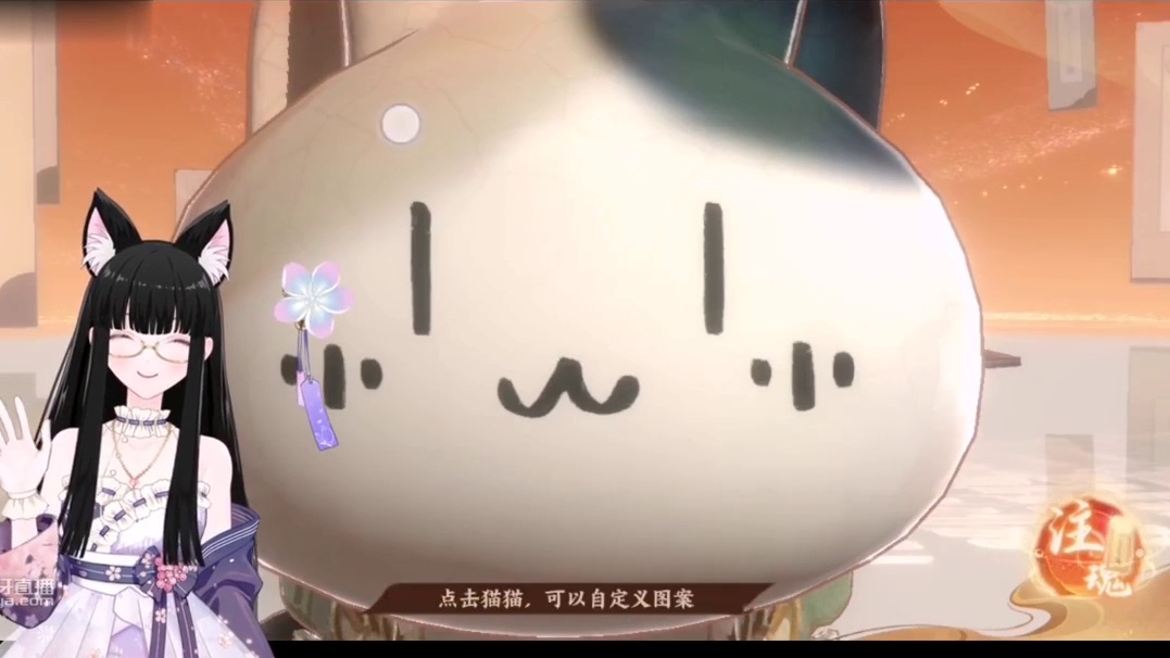 【忘川风华录】520能否约到男神政哥呢