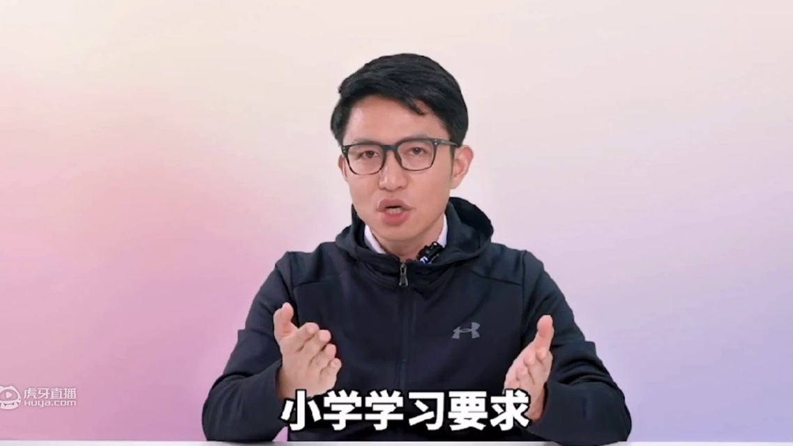 1分钟迅速看懂幼升小新政策！考试取消！