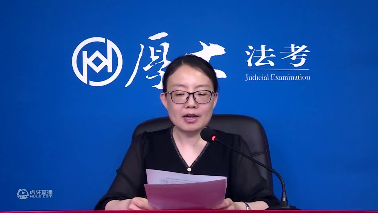 殷敏老师：21年三国法大纲变化解读