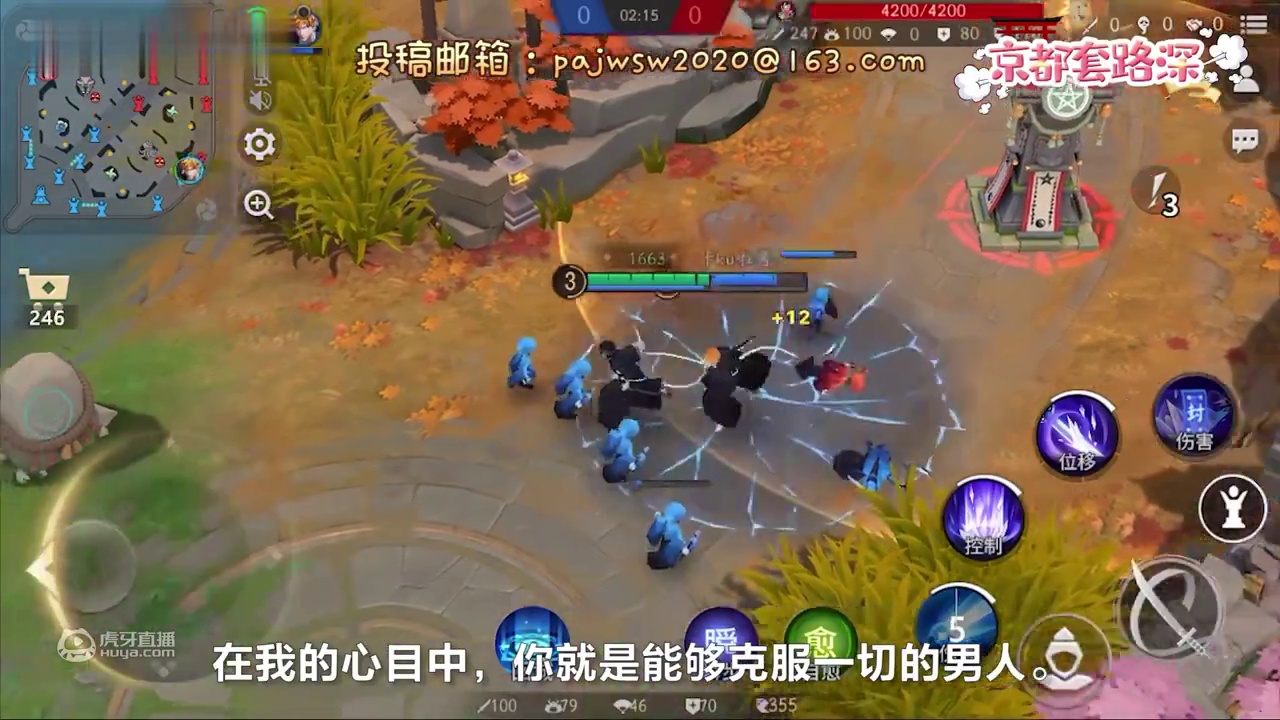 520这些CP感满满的式神你都知道吗？【决战平安京】（京都套路深36）