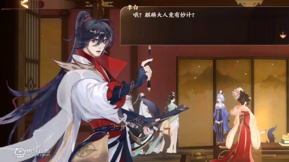 忘川风华录梦华雅乐会活动剧情主线4