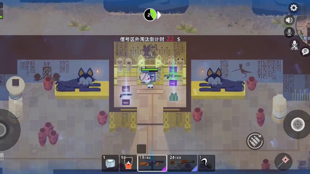 小动物之星中隐藏成就丶服装的解锁方式