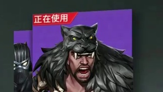漫威超级战争国服内测版——黑豹