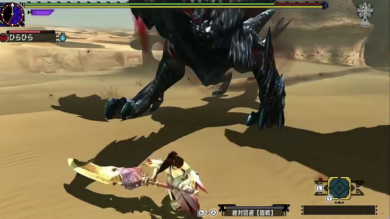 【MHXX】大剑 G位★4 天彗龙 3分38秒