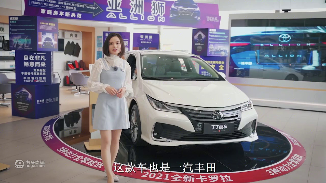 【探店】亚洲狮对比速腾：特供的丰田能掀翻高级的大众吗？
