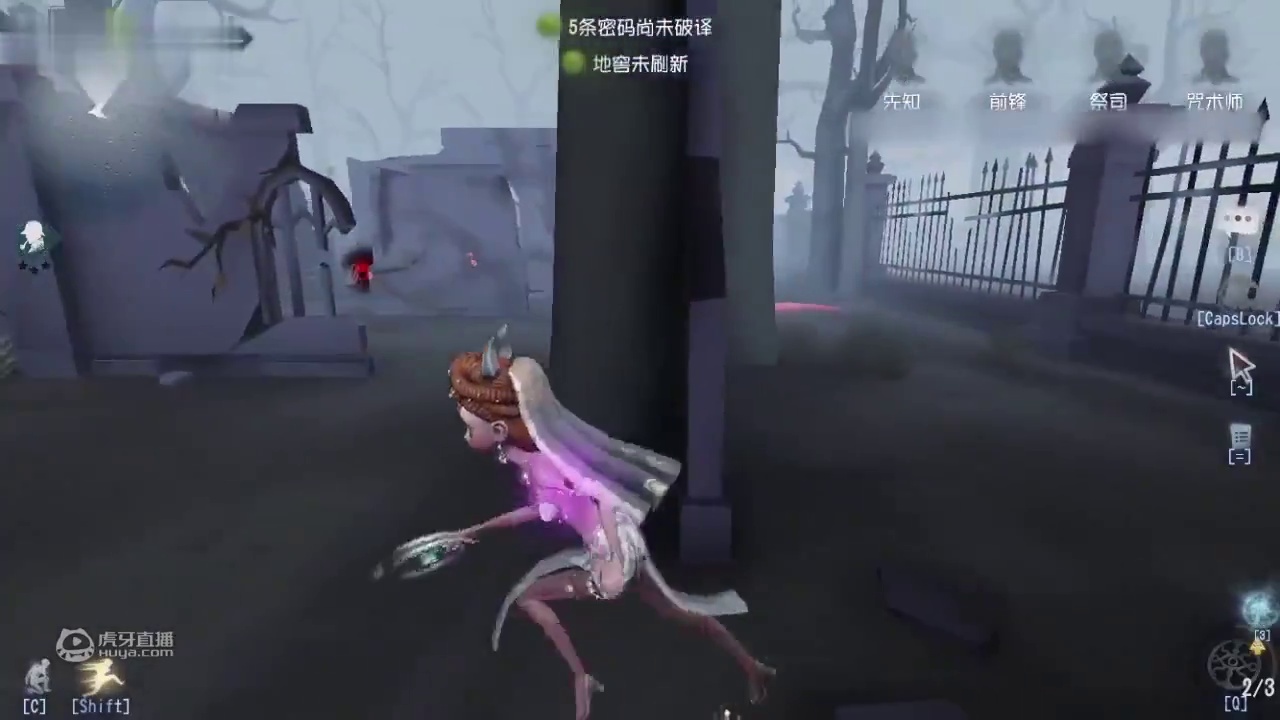第五人格：无伤5台还4跑，祭祭国王你也敢抓！