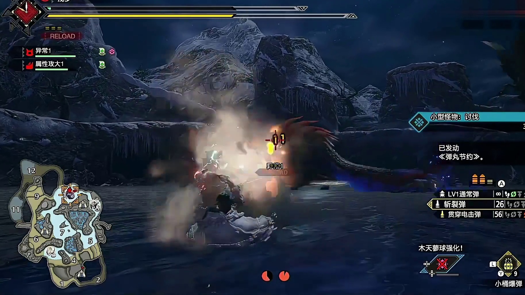 【MHR】万紫千红，霸主泡狐龙 轻弩2分30 无限制