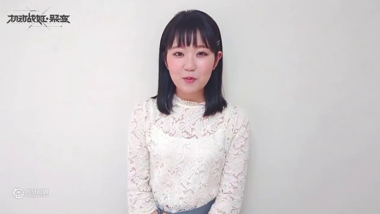 【机动战姬：聚变】 公测声优祝福——梅尔&东山奈央