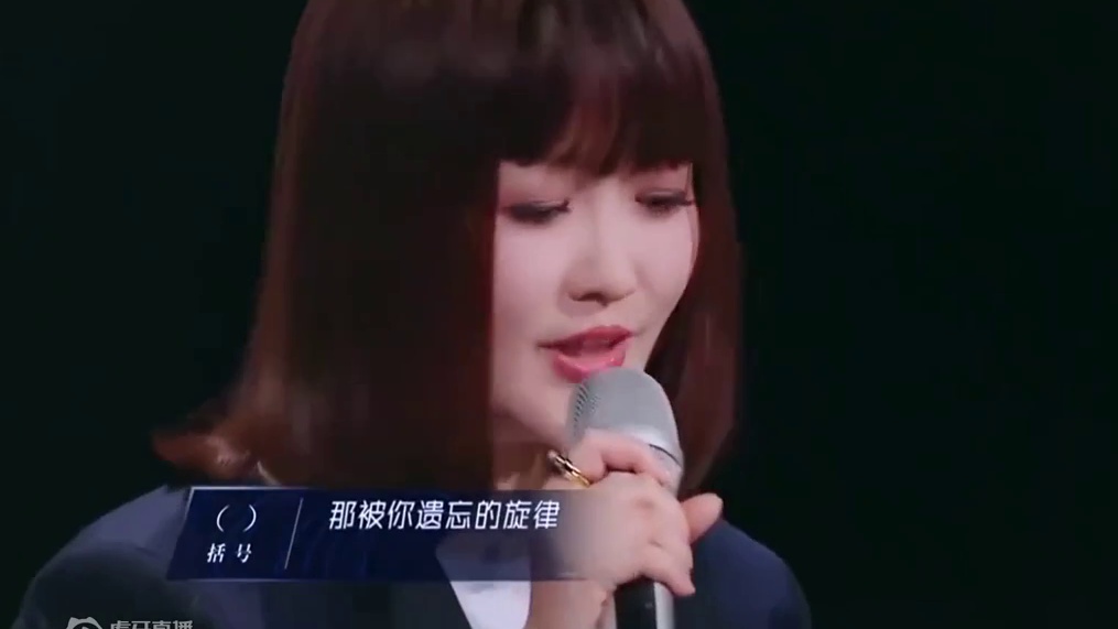 时隔20年再登舞台，开口就唱哭陈粒，这个歌手到底有什么魅力？