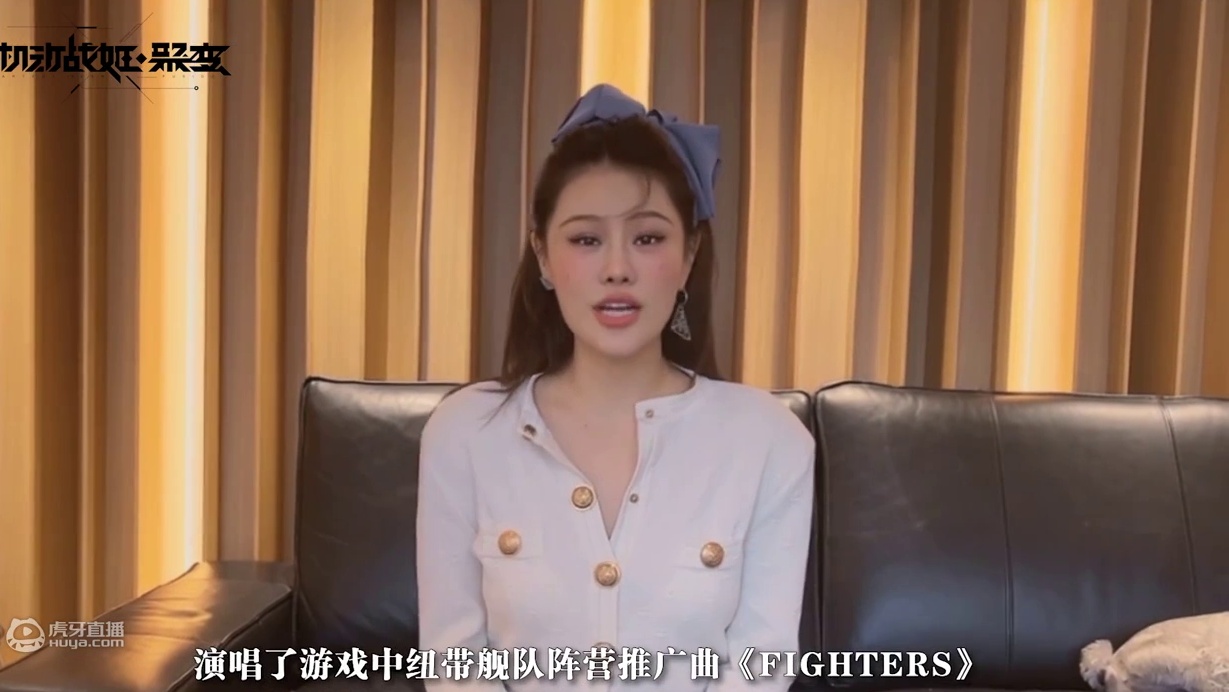 【机动战姬：聚变】阵营主题推广曲预告——袁娅维&小林未郁&KOKIA