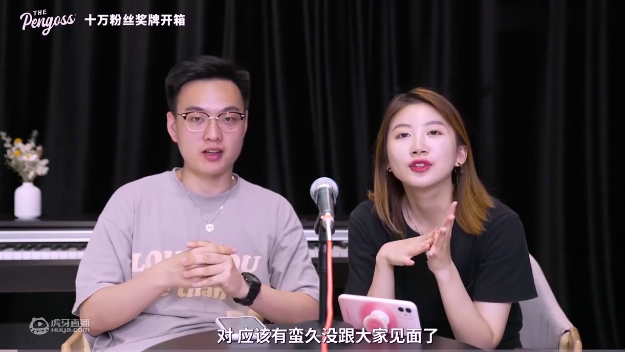 「Q&A」为什么离开芒果台？深夜爱情故事？｜10万粉丝答谢