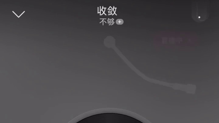 【联动】光遇×网易云音乐！手把手教你如何开启其中的光遇内容！