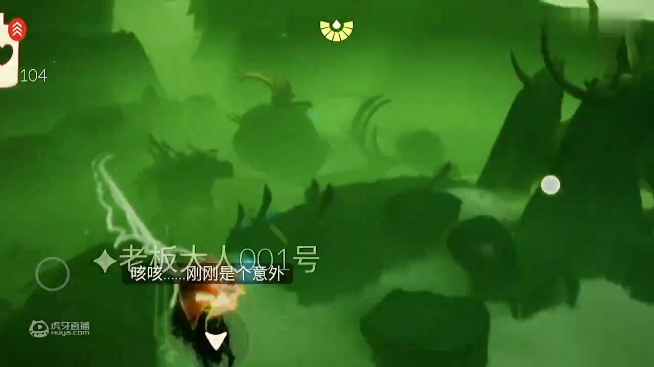 光遇：侦探第一次当陪玩结束，板板给五星好评！