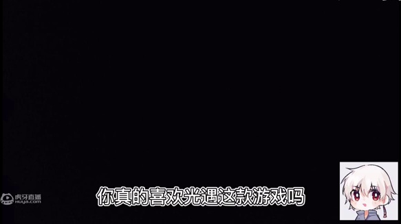 抵制光遇拆包并扩散行为，笑死我根本不想提前知道!!