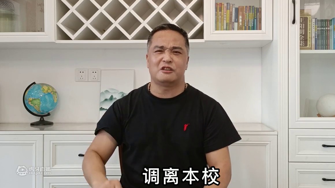 学生未捐款录像发家长群，班主任是工作方法欠当，但谁最该被问责