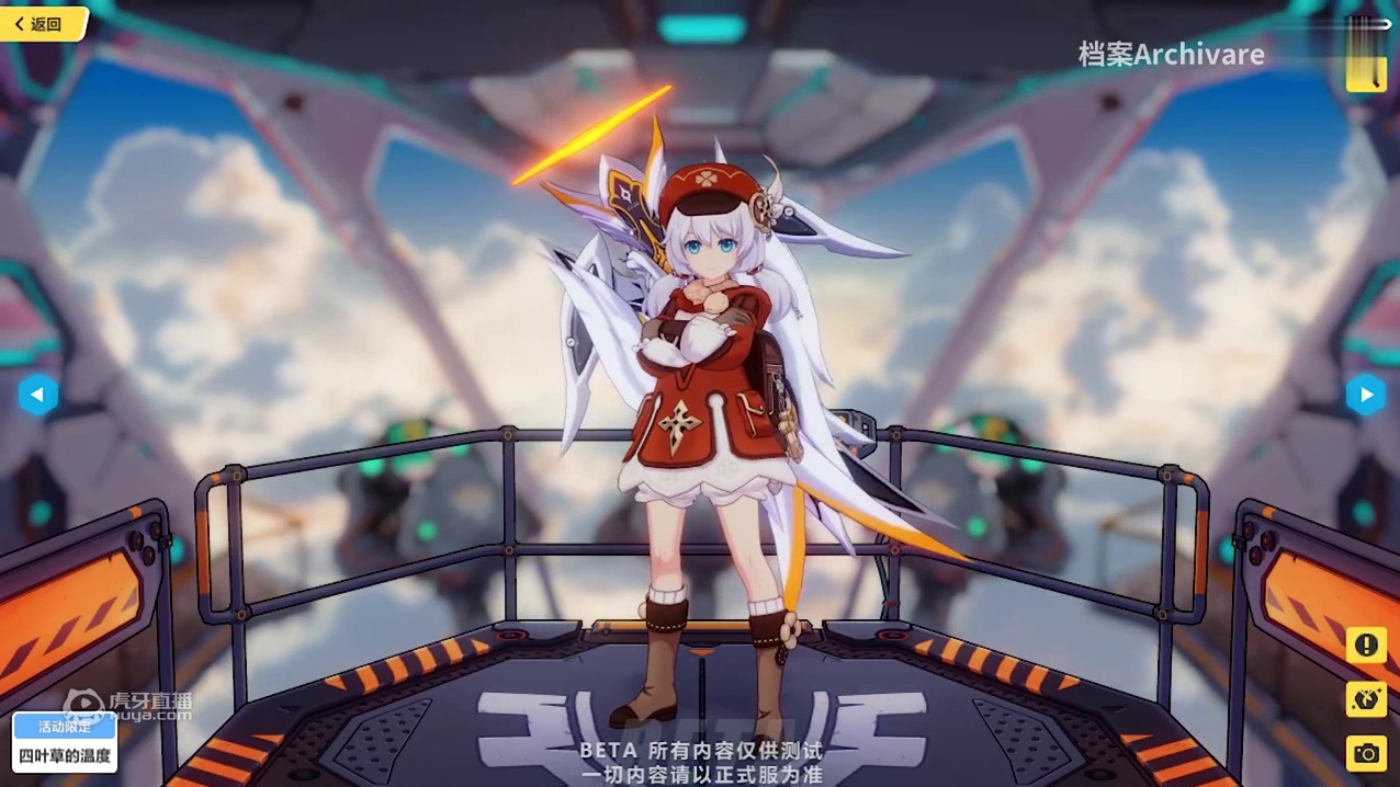 【档案组】4.9版本SP女武神「断罪皇女」与可莉皮肤展示（测试服V1）