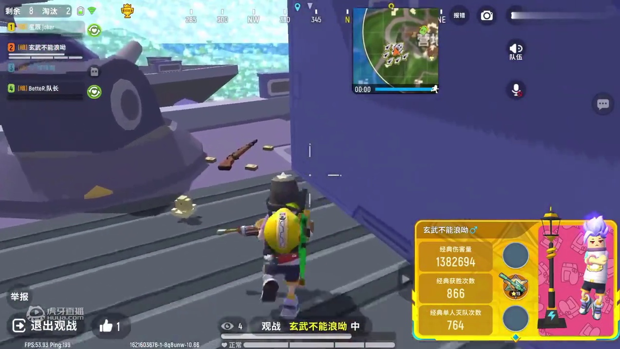 香肠派对咸味猫：帅小伙逆天翻盘吃鸡