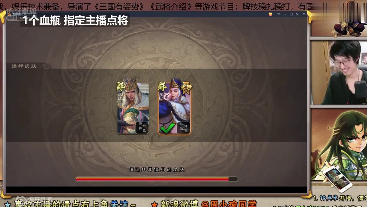【三国杀帝国】之 先入为主