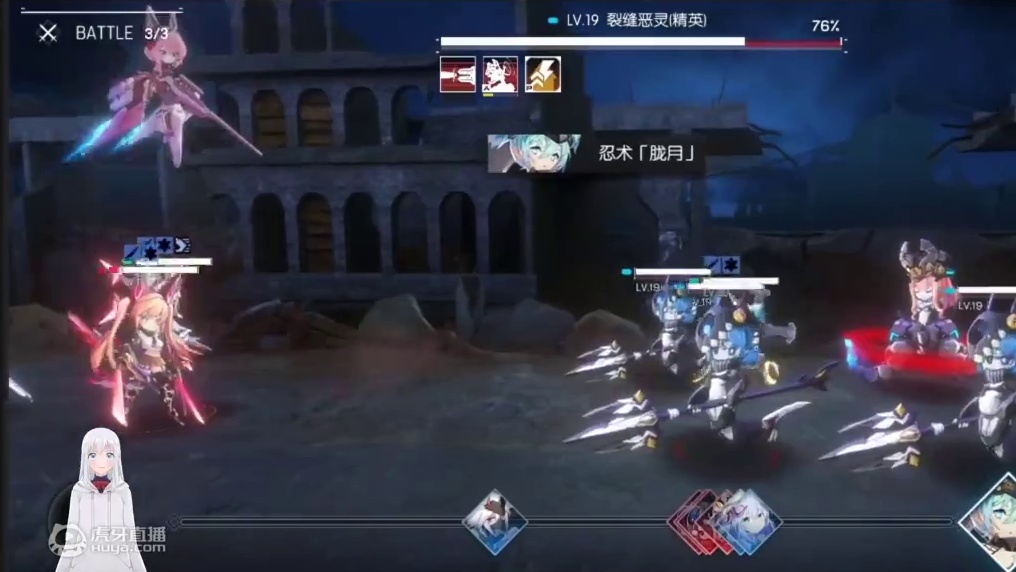 【机动战姬：聚变】内测含剧情 第三章：潜藏巨影3-7隐秘搜寻III