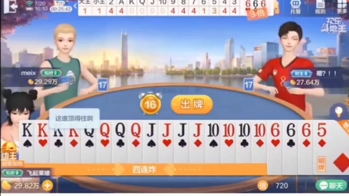 这下算是摊牌不藏实力了。