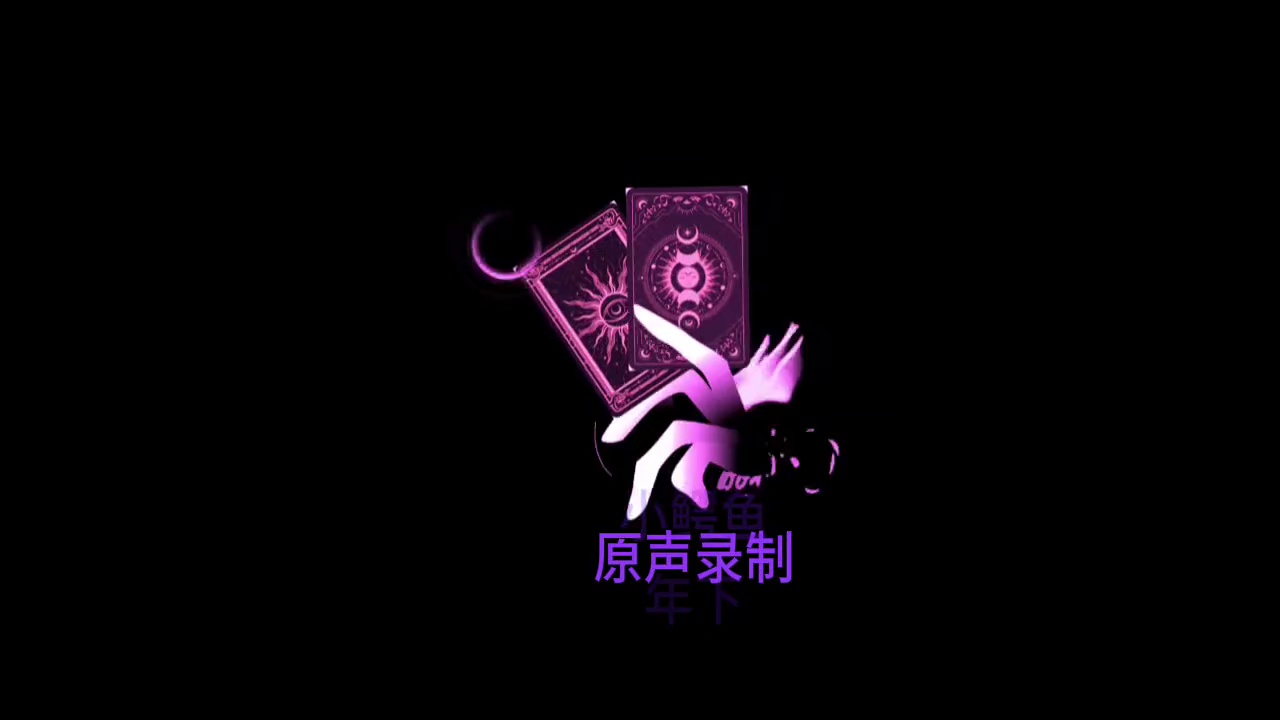 还不够。