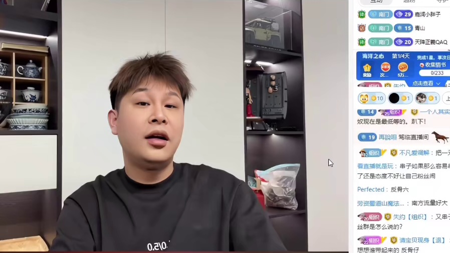 南方喊小酷过完户再把车开走，按揭搞不下来就自己想办法