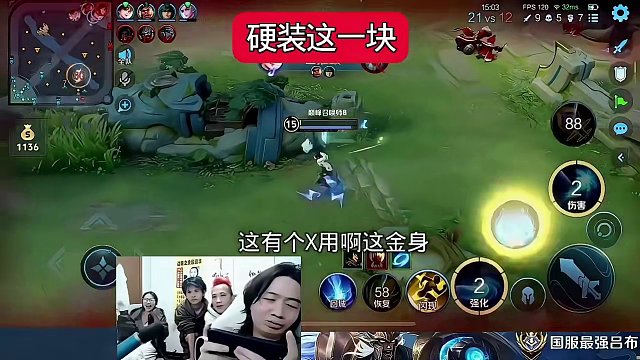 德华罕见高端操作，细节金身规避塔伤丝血逃生属实装到了