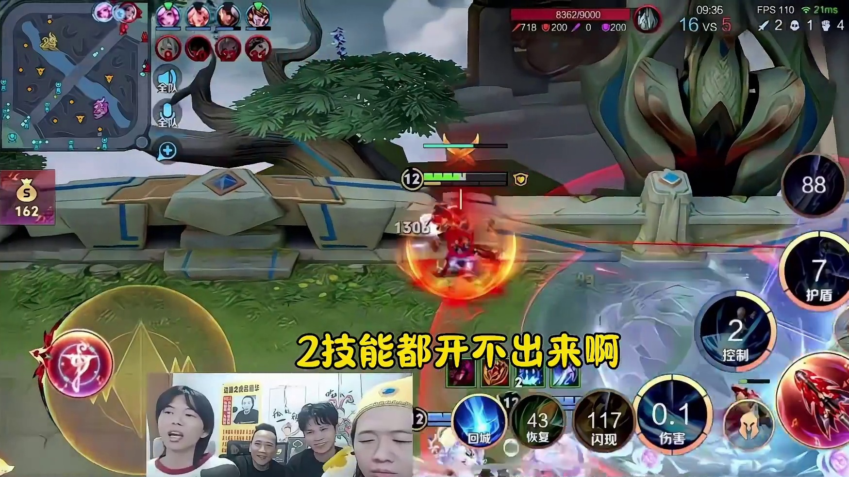 德华狂铁秀A闪