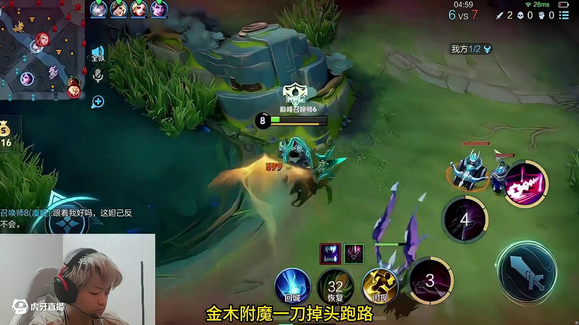 金木经典大一闪案例