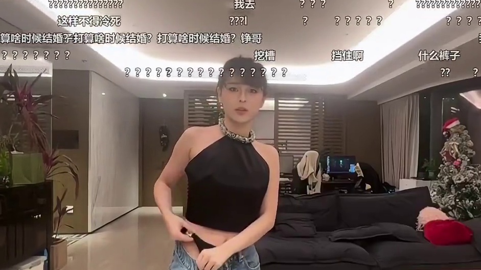 【沫子】沫子的奇怪裤子